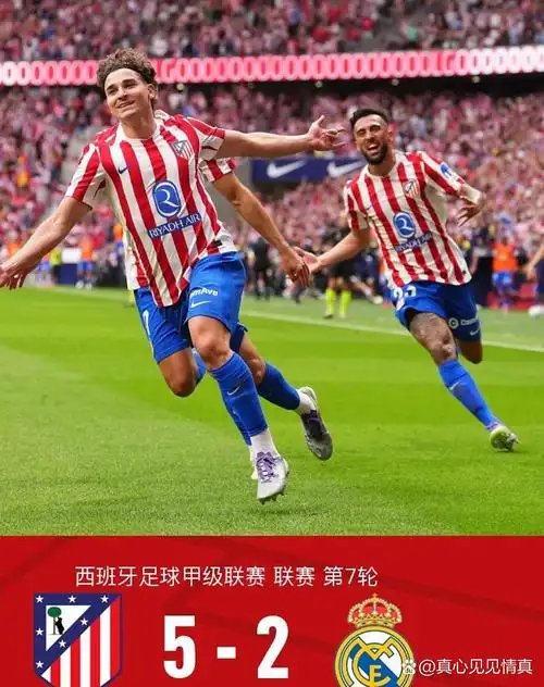 西班牙男篮 VS 立陶宛男篮